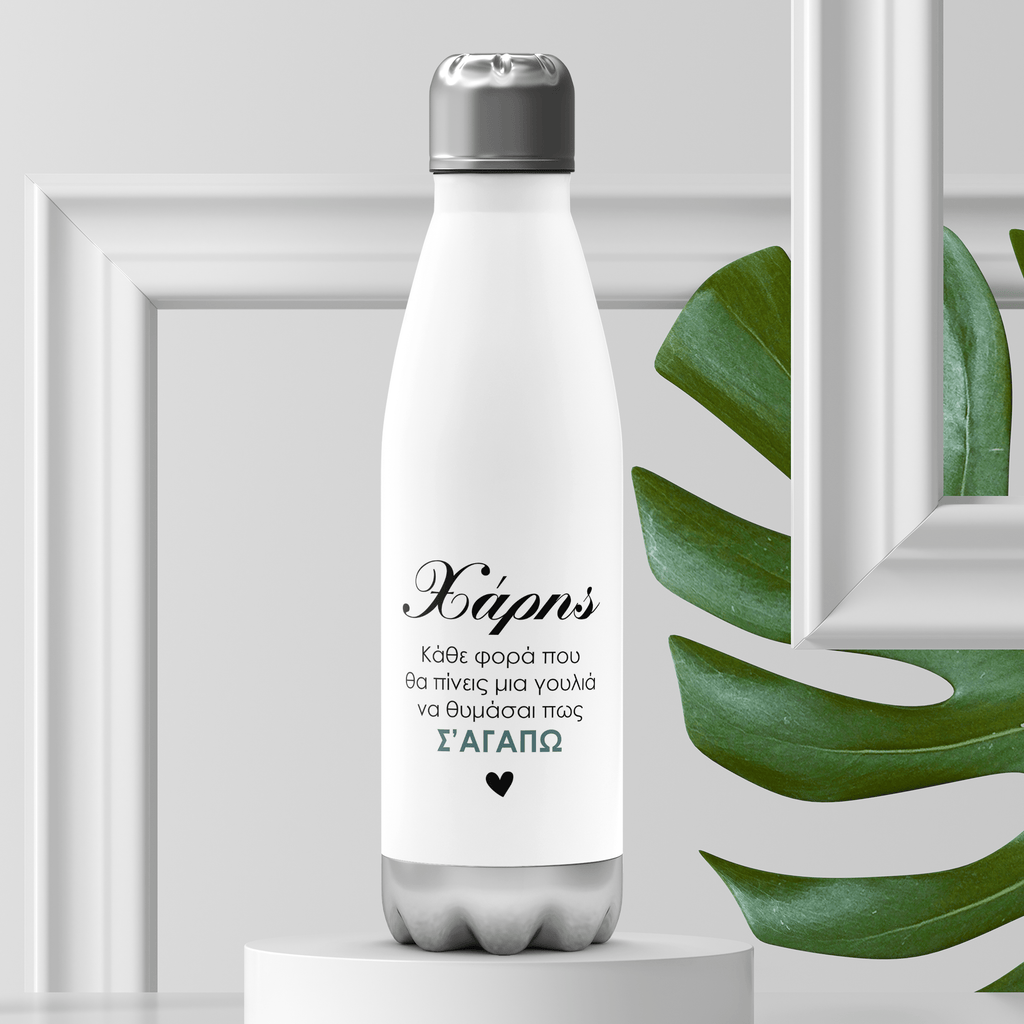 I Love You Blue - Bowling Bottle 500ml - GOTShirts