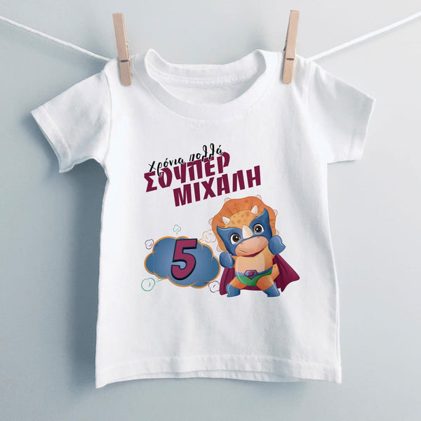 Super Boy T-Shirt - GOTShirts