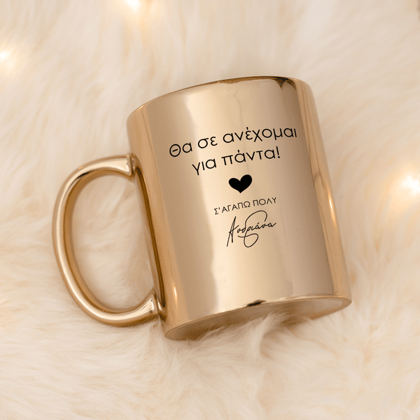 I Tolerate You Mirror Mug - GOTShirts