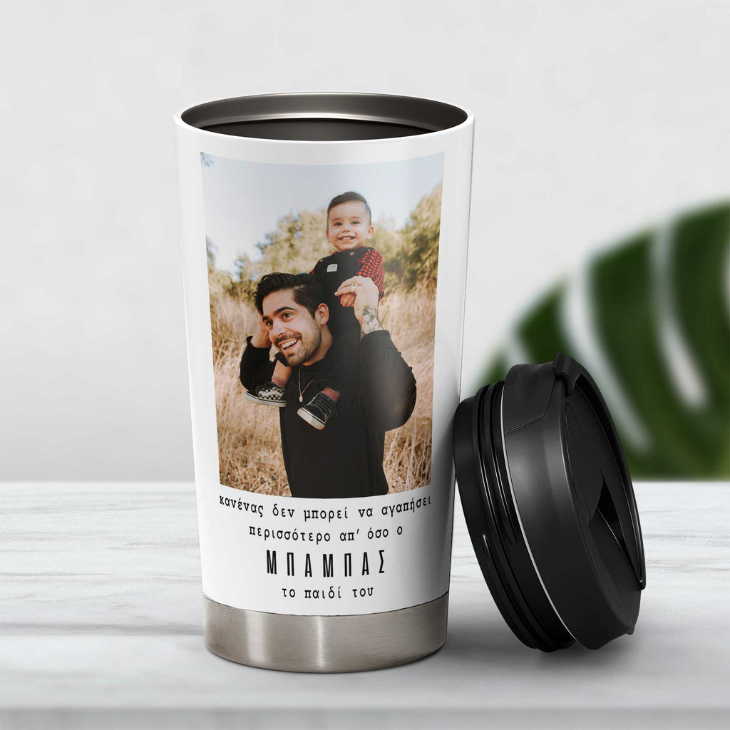 Father & Child - Stainless Steel Travel Mug