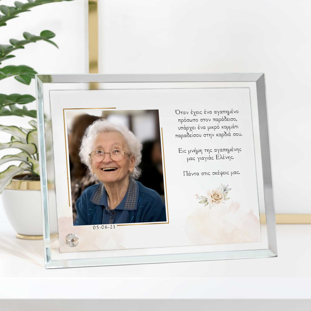 Dear Grandma - Crystal Photo Display