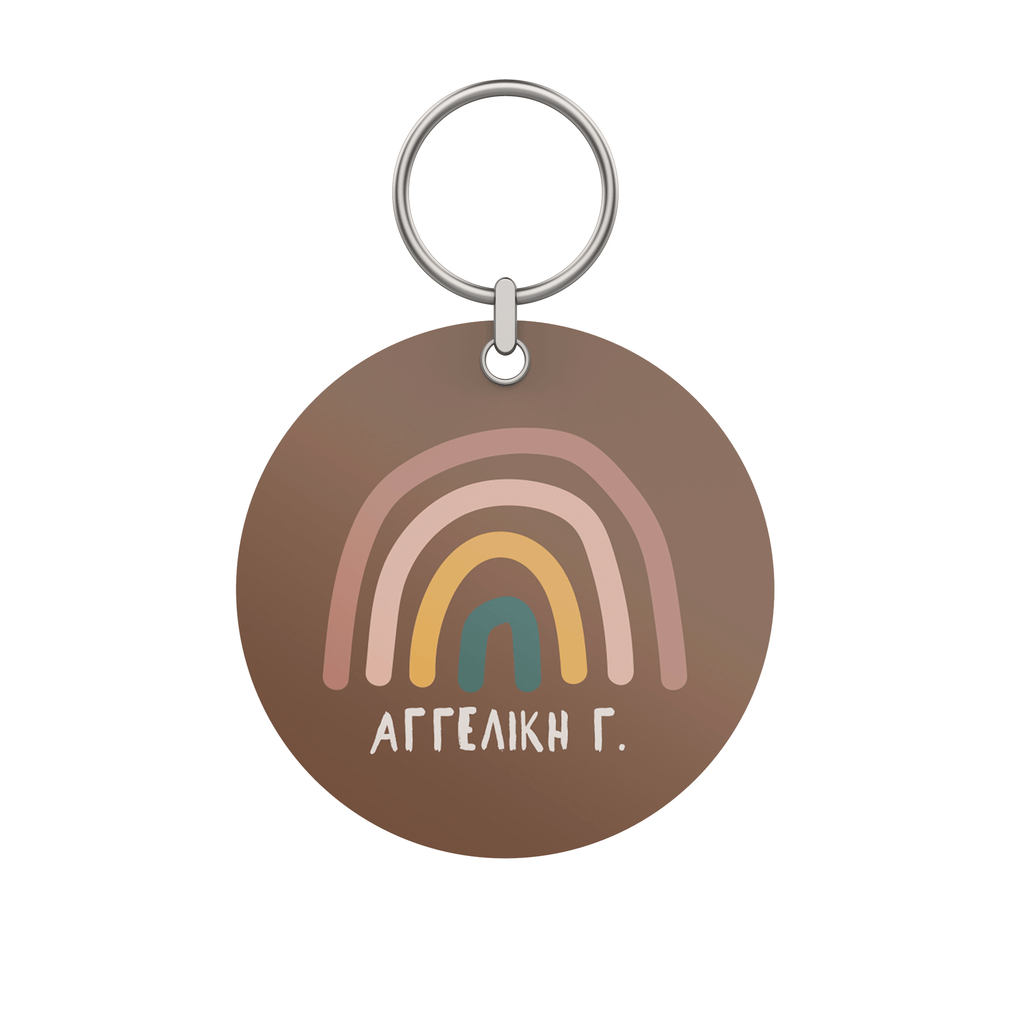 Brown Rainbow - Wooden Bag Tag - GOTShirts