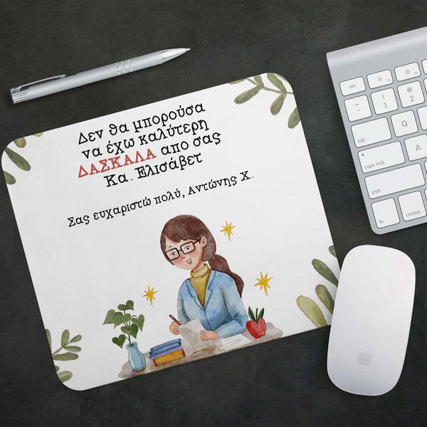 Best Teacher Female - Mousepad - GOTShirts