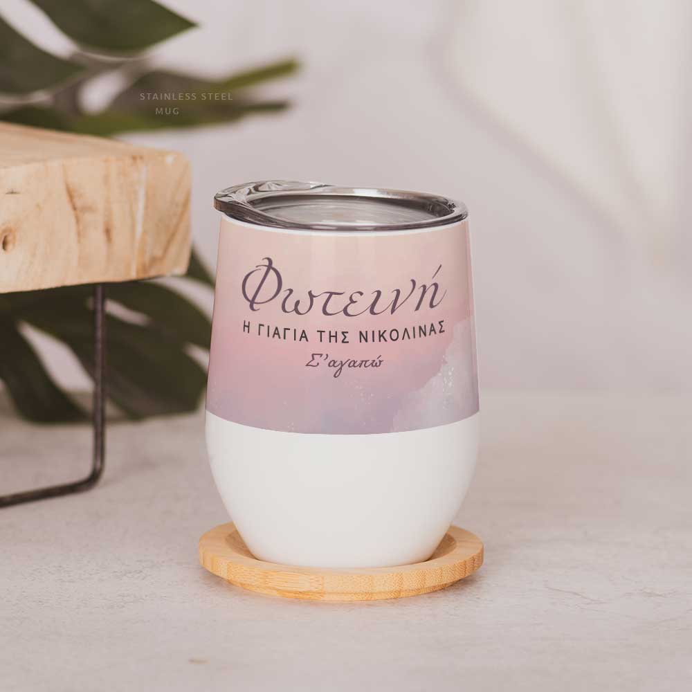 My Grandmother - Stainless Steel White Mug - GOTShirts