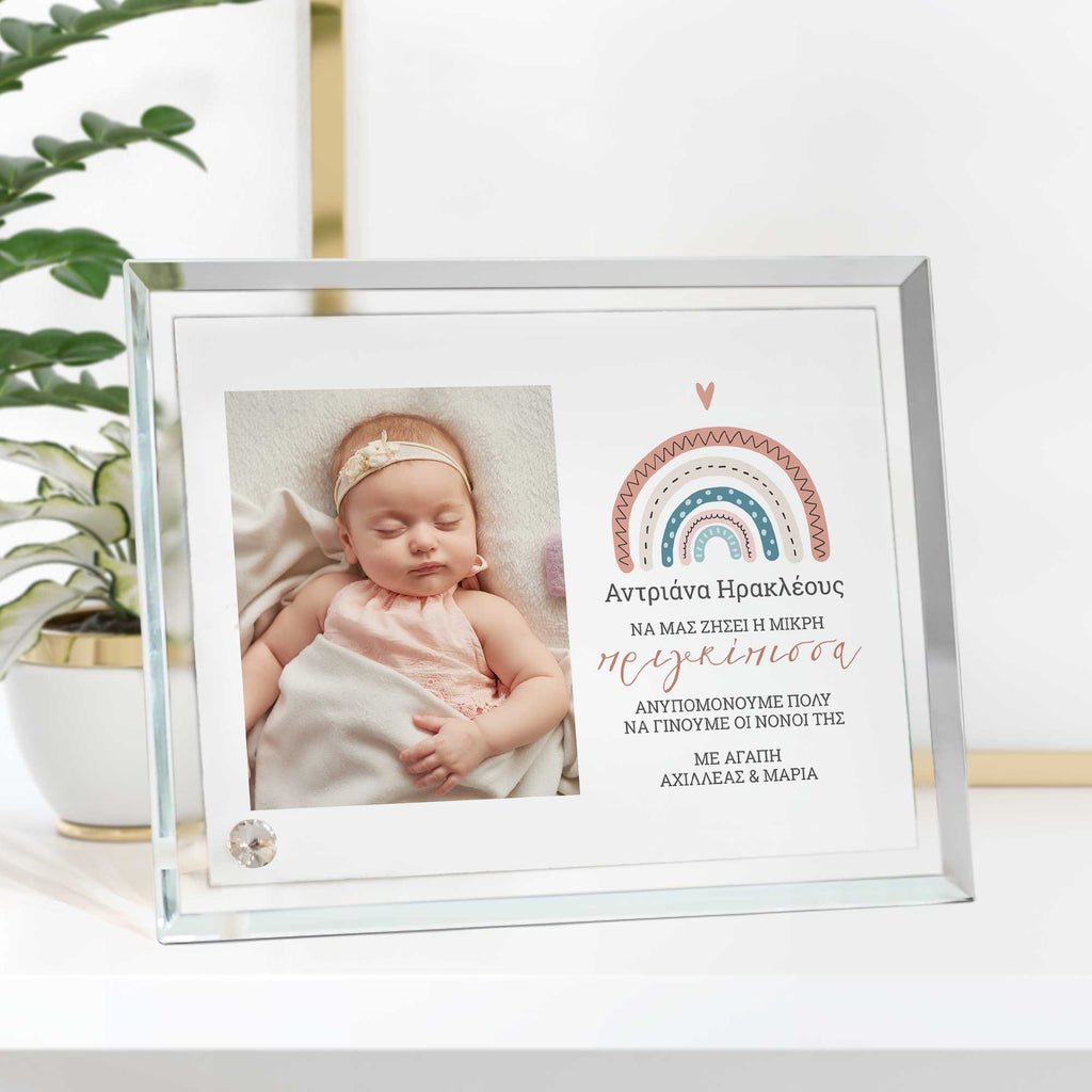 Rainbow Baby Girl - Crystal Photo Display