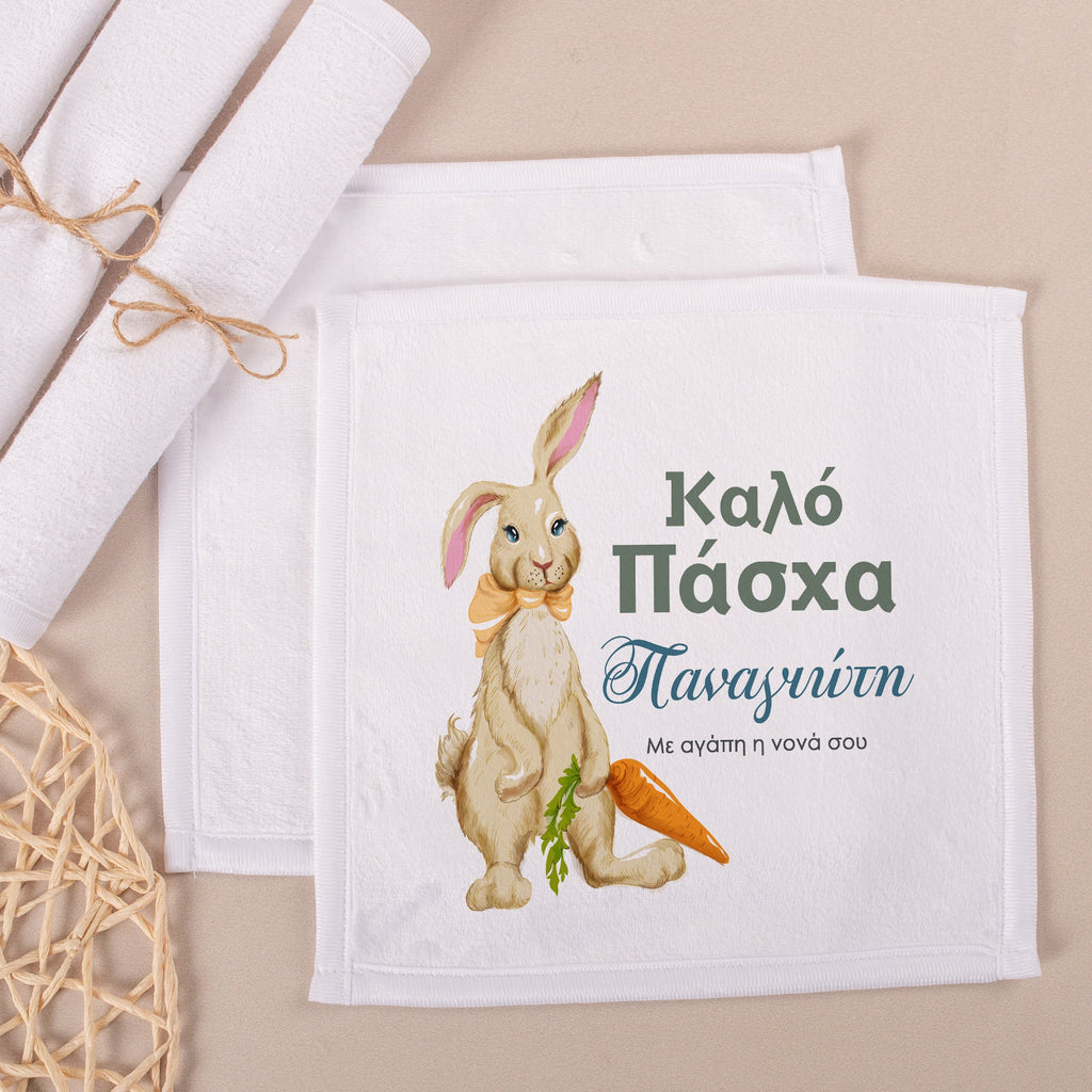 Happy Easter Bunny Boy - Personalized Hand Towel - GOTShirts