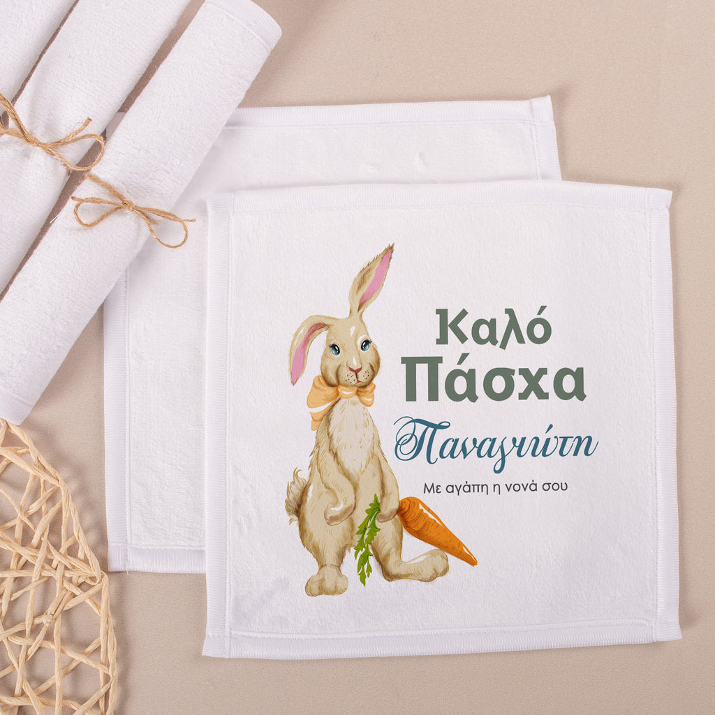 Happy Easter Bunny Boy - Personalized Hand Towel