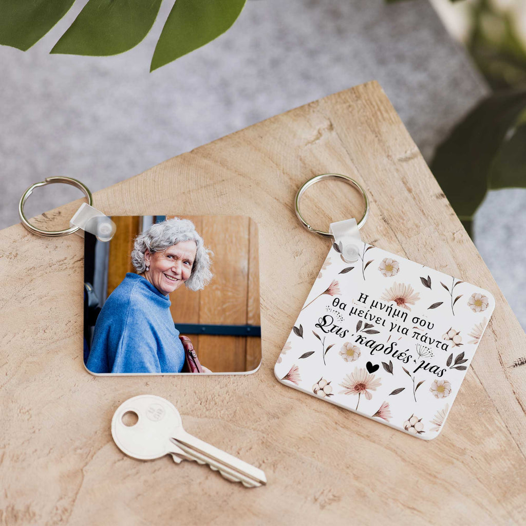 Always In My Heart - Square Plastic Keyring - GOTShirts