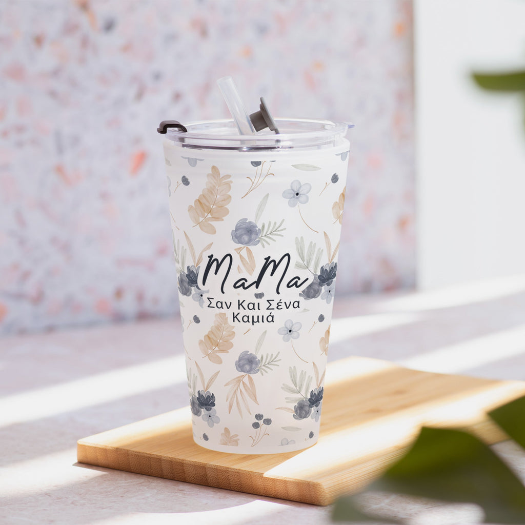 Mama - Frosted Glass Tumbler With Straw - GOTShirts