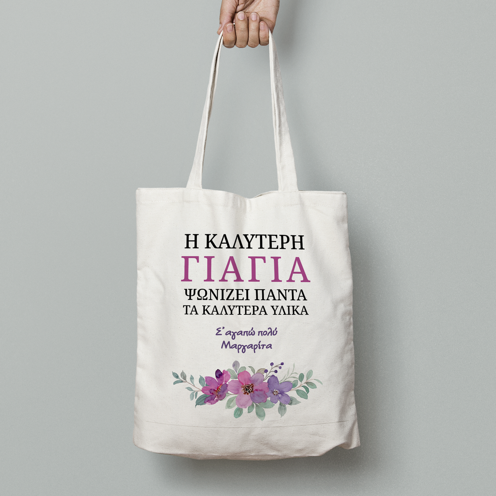 The Best Grandmother - Tote Bag