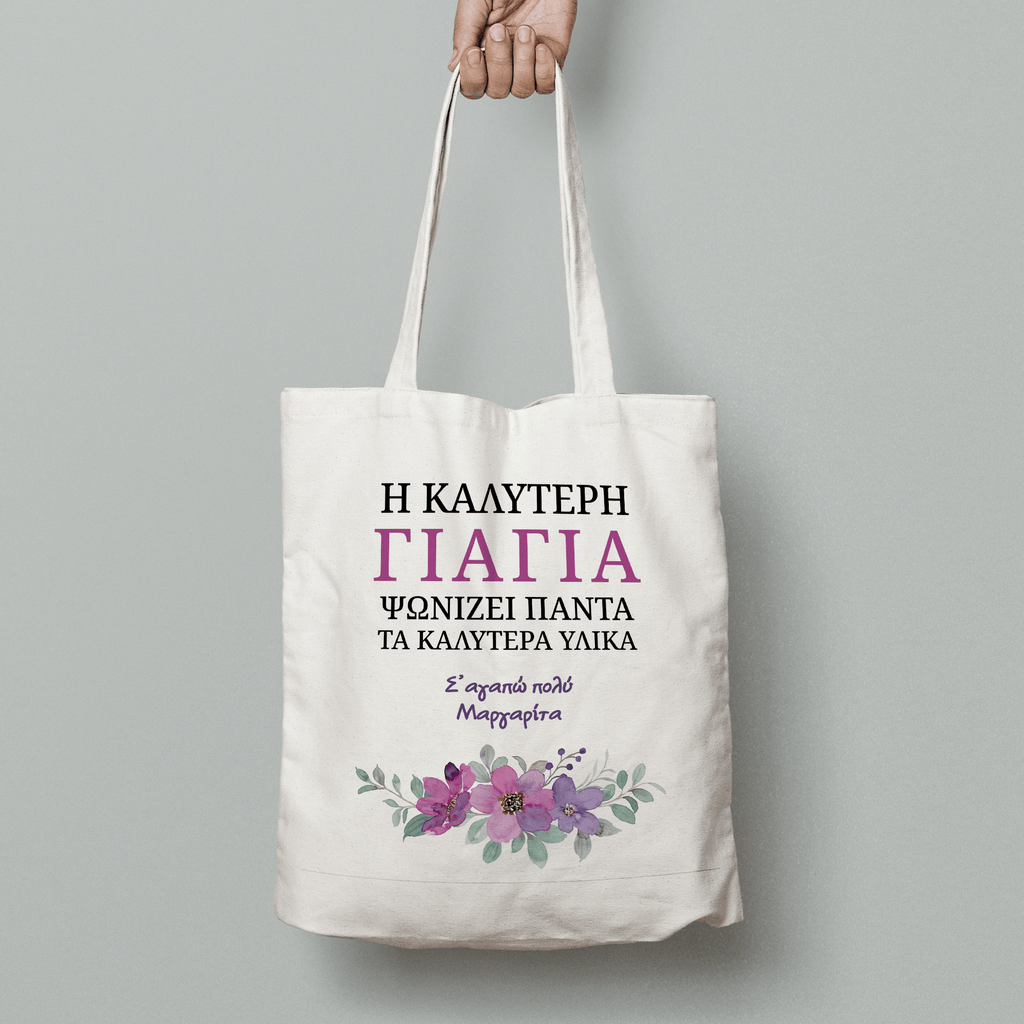 The Best Grandmother - Tote Bag - GOTShirts