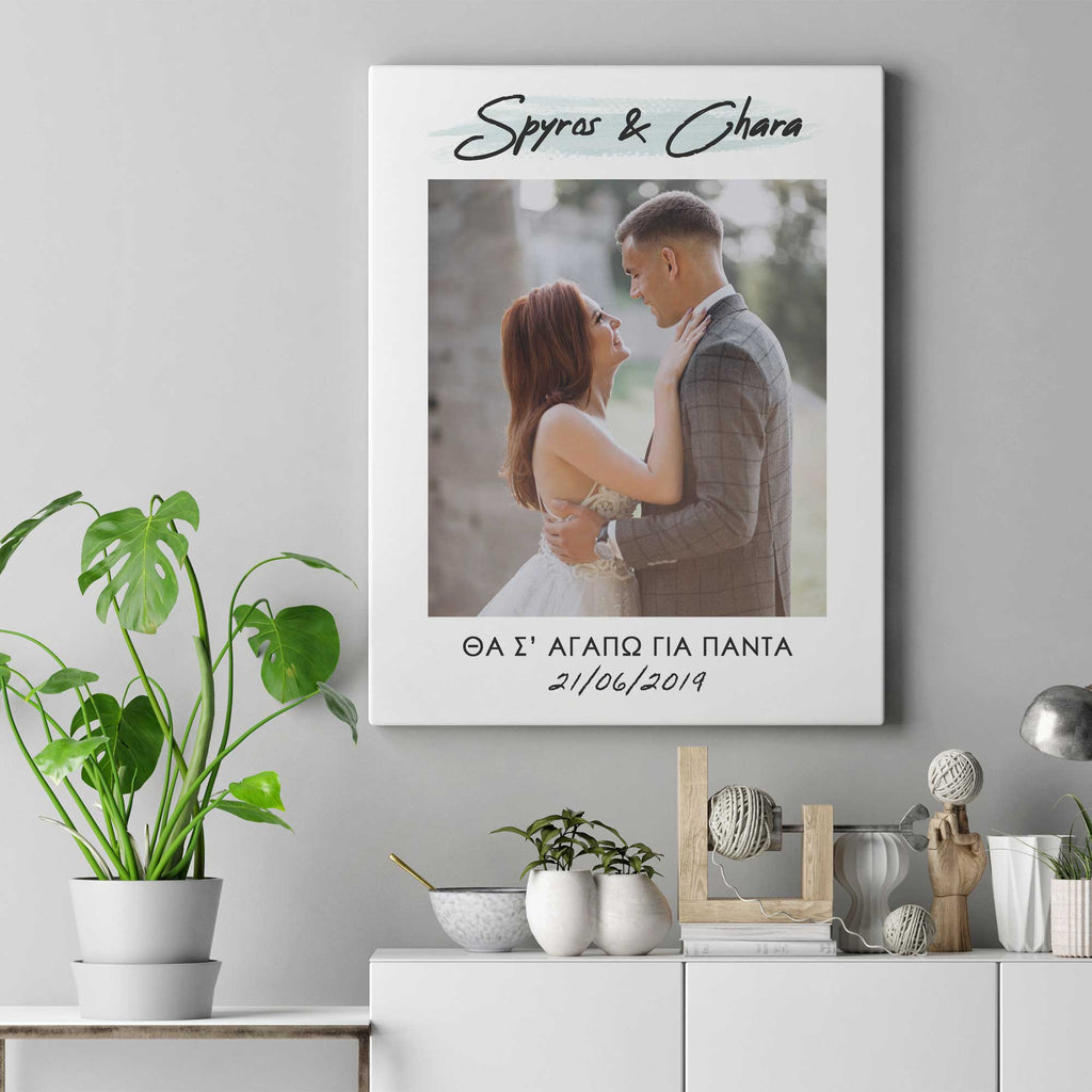 Always Love You - Canvas - GOTShirts