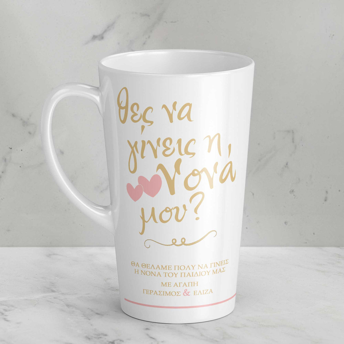 Will You Be My Godmother - Tall Latte Mug - GOTShirts
