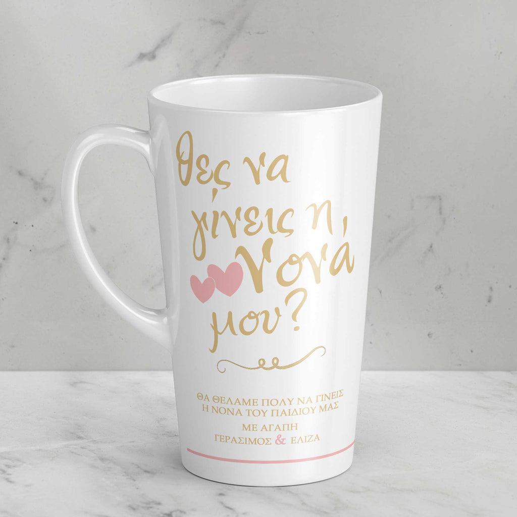 Will You Be My Godmother - Tall Latte Mug