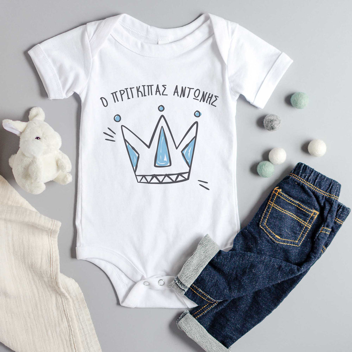 Little Prince - Baby Onesie - GOTShirts