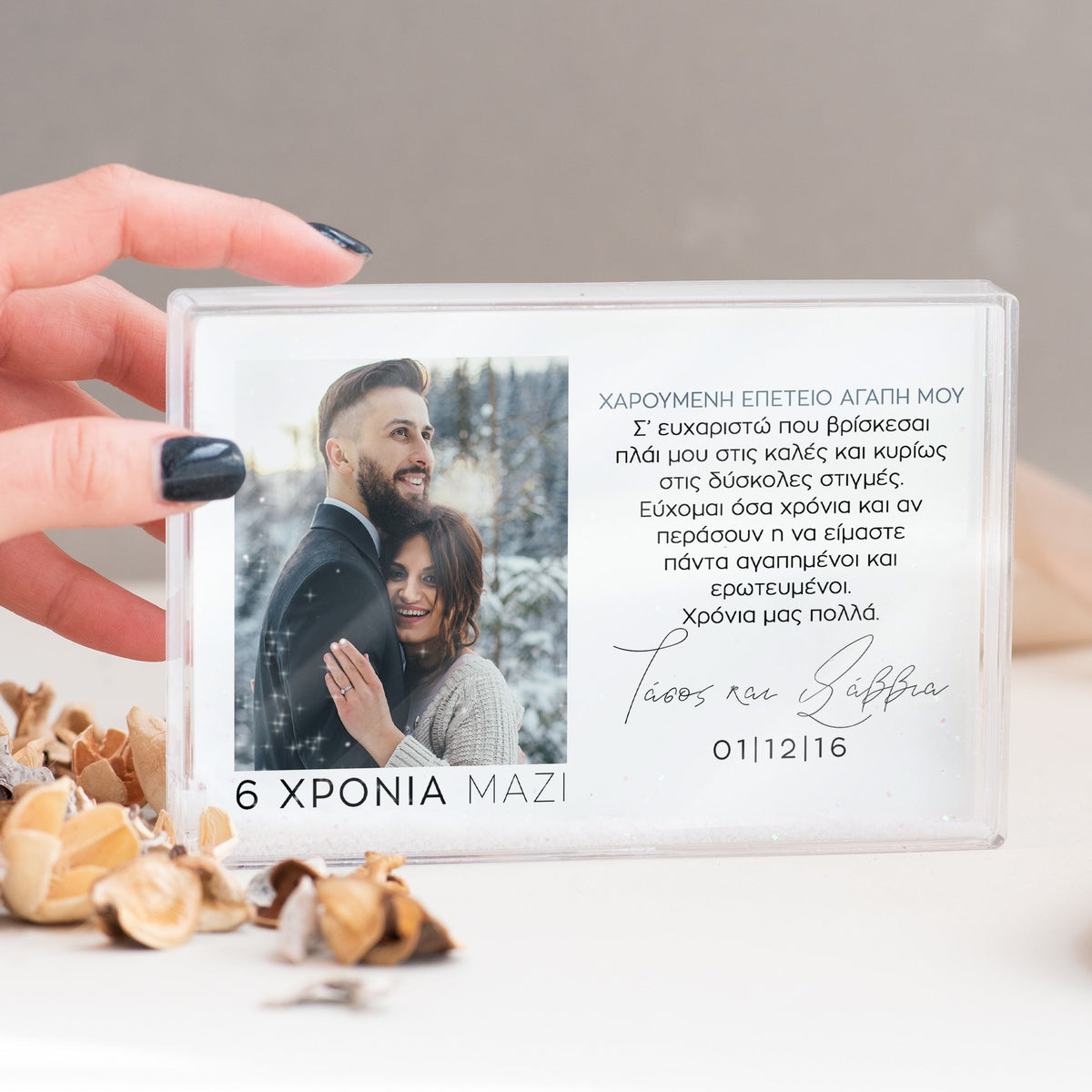 Happy Anniversary - Acrylic Photo Block - GOTShirts