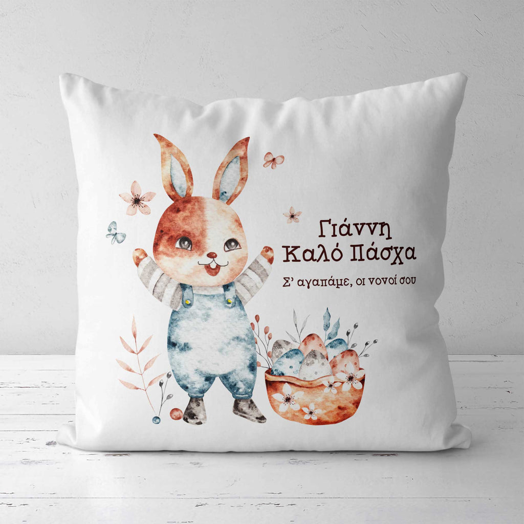 Blue Bunny - White Pillow - GOTShirts