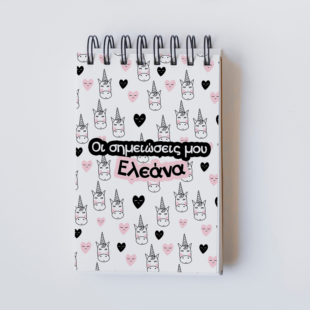 My Notebook Unicorns - Notebook A6 - GOTShirts
