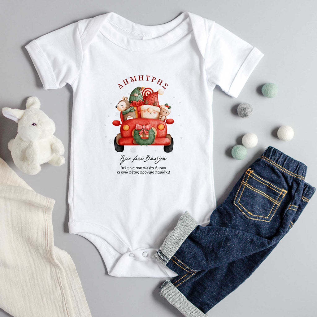 I was A Good Baby This Year - Baby Onesie - GOTShirts
