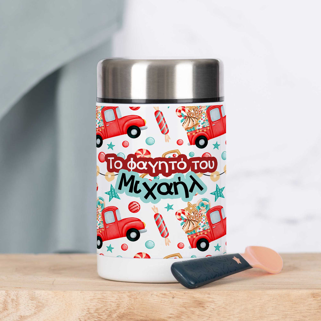 Christmas Cars Pattern - Food Jar - GOTShirts