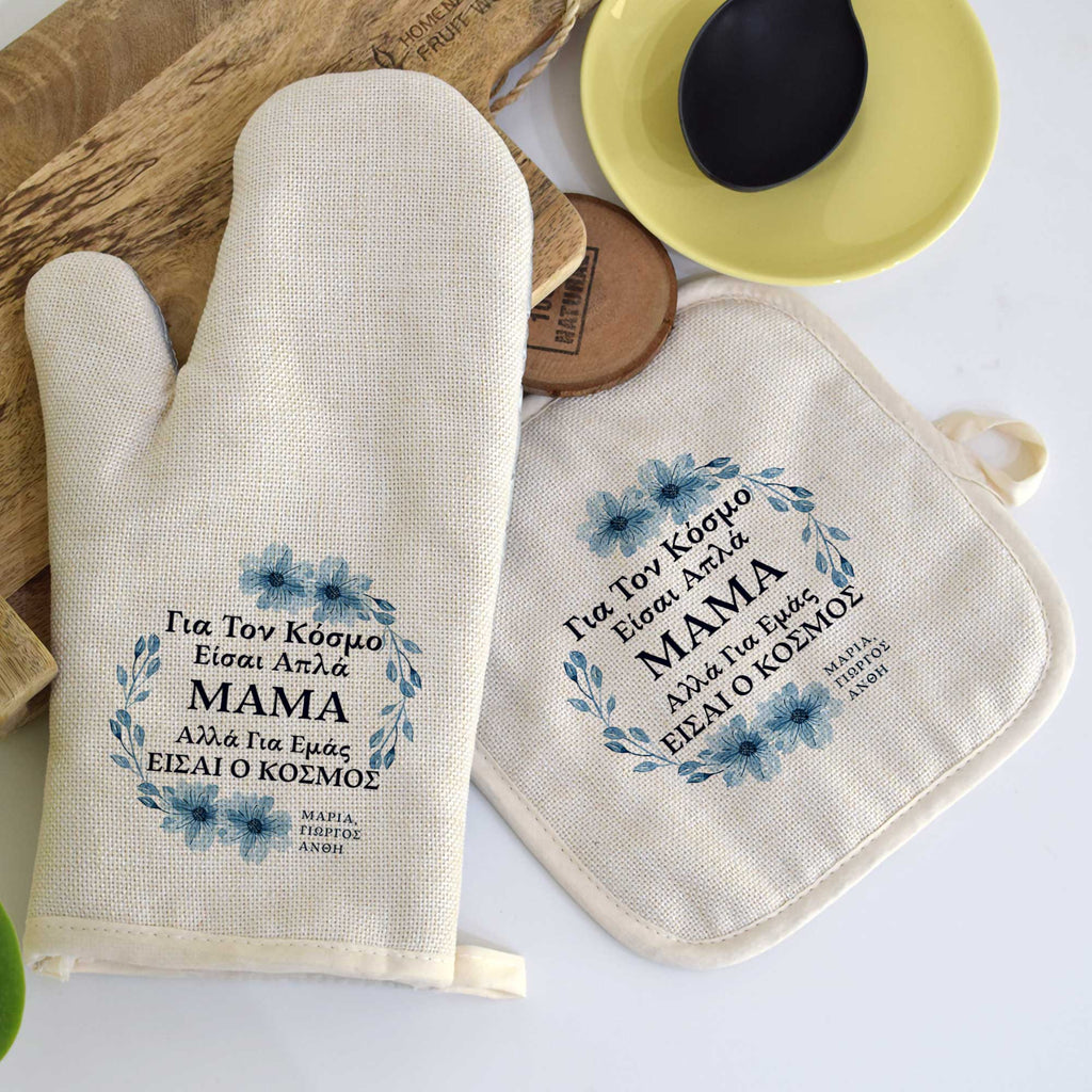 Mom You Are My World - Oven Mitt & Pot Holder