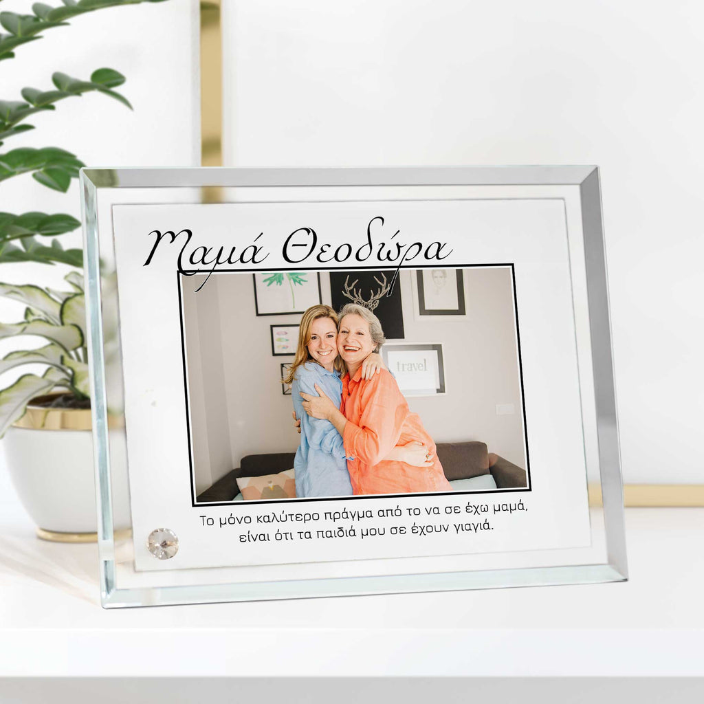 Best Mom - Crystal Photo Display - GOTShirts