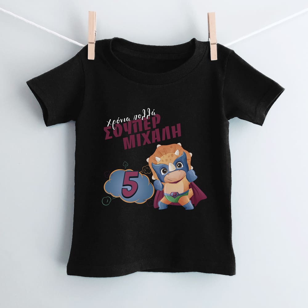 Super Boy T-Shirt - GOTShirts