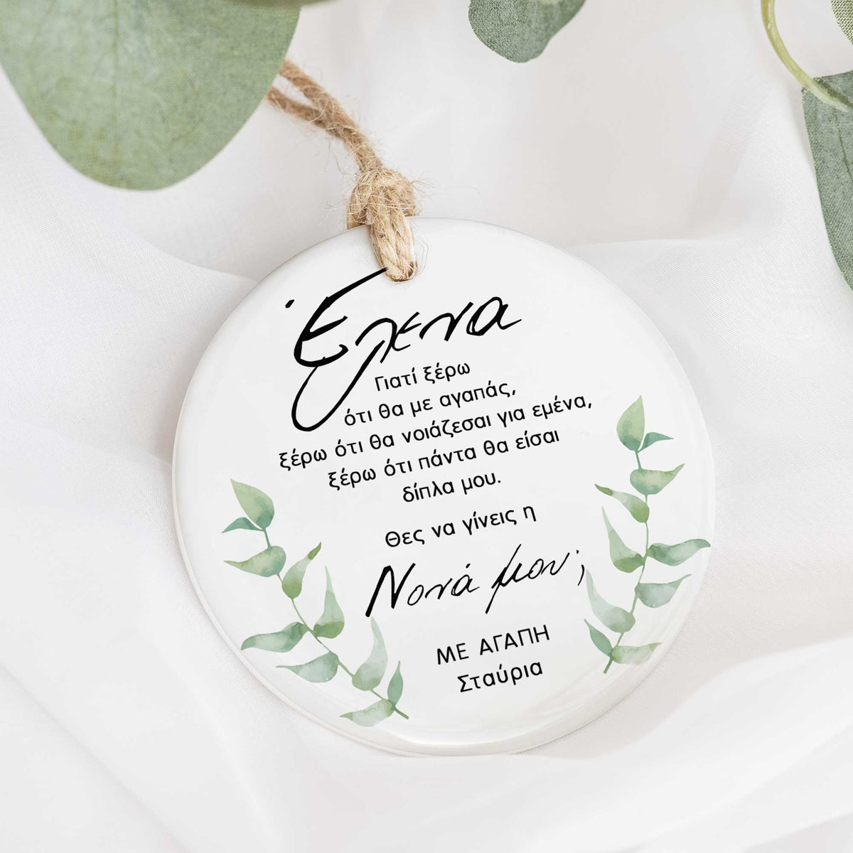 Will You be My Godmother - Ceramic Ornament - GOTShirts