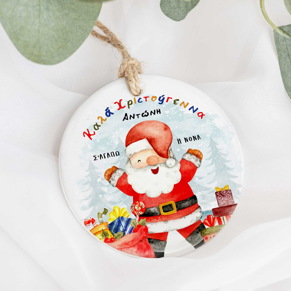 Merry Christmas Santa - Ceramic Ornament - GOTShirts