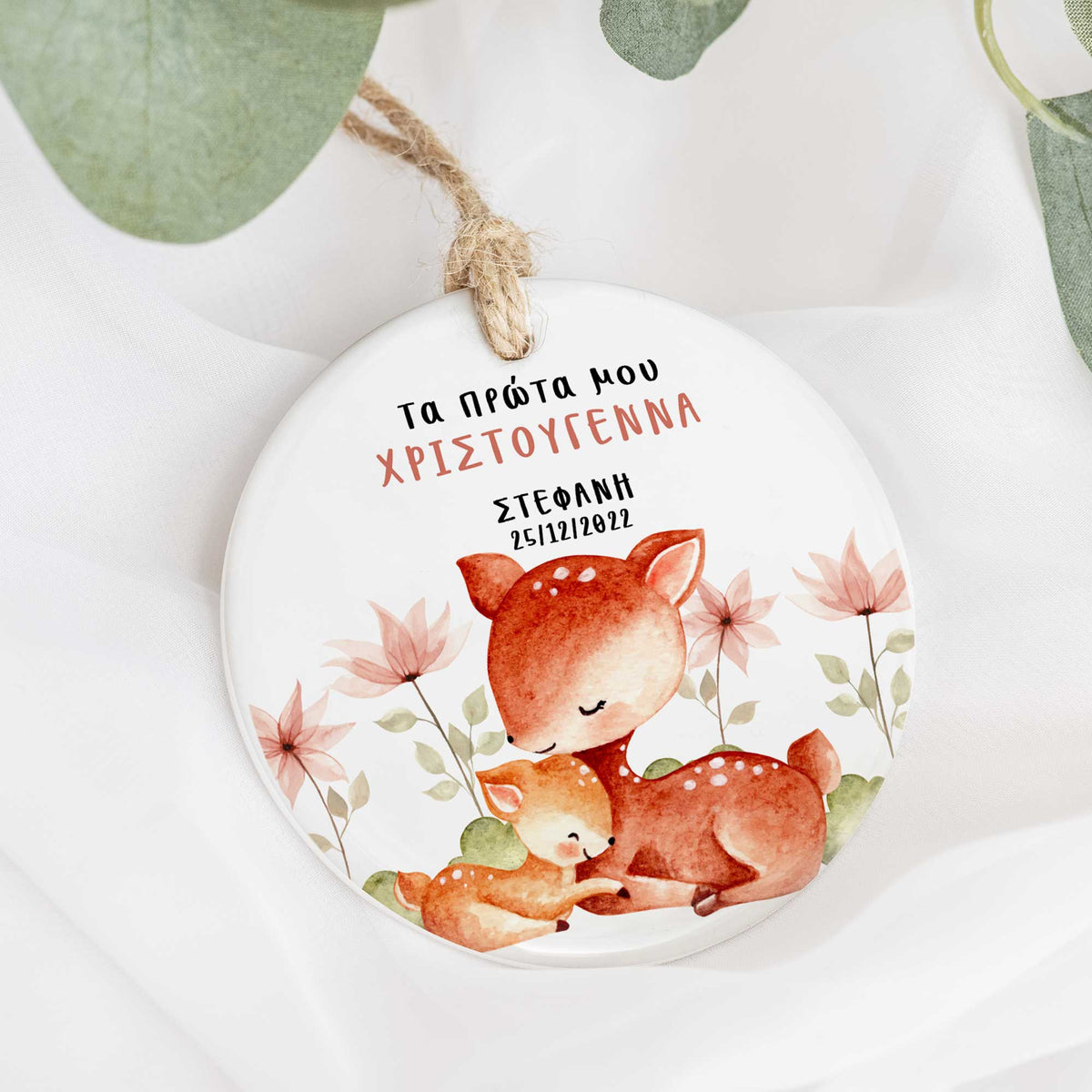 My First Christmas Deer - Ceramic Ornament - GOTShirts