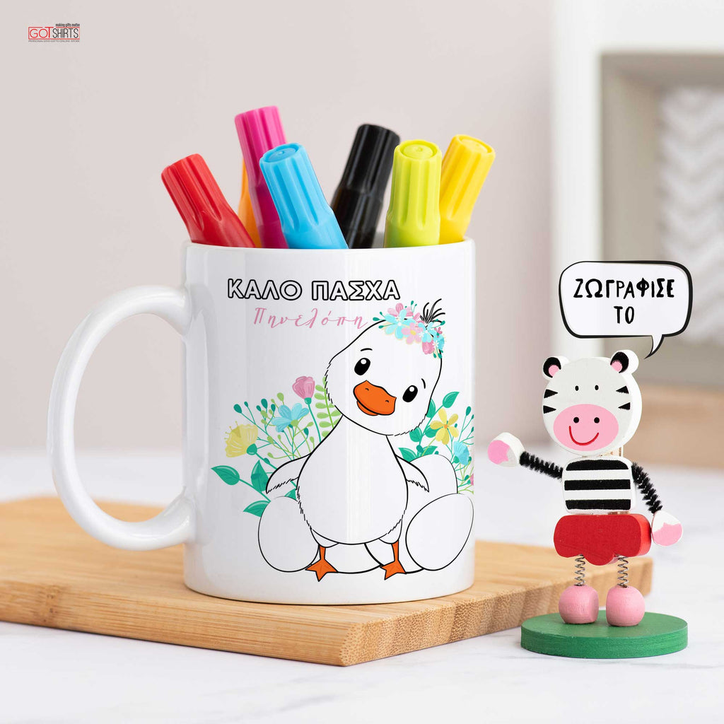 Easter Chick - Colour It! Children's Mugs with Markers