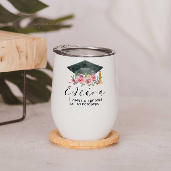 Believe In Yourself - Stainless Steel White Mug - GOTShirts