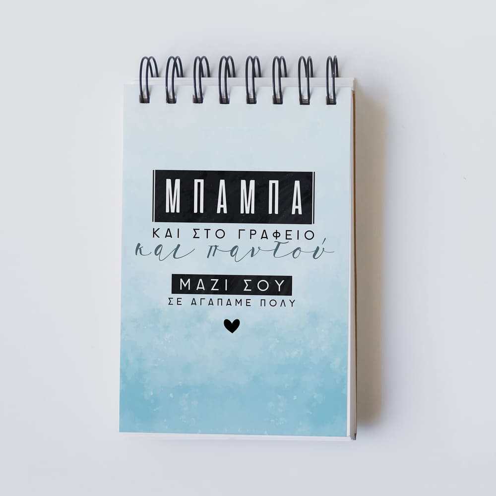 We Love You Dad - Notebook A6 - GOTShirts