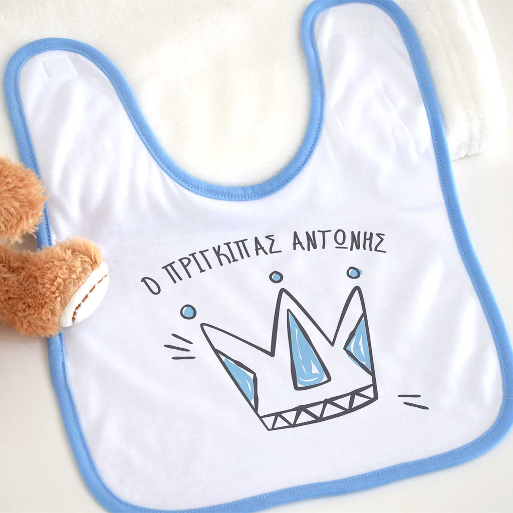 Little Prince - Baby Bib - GOTShirts
