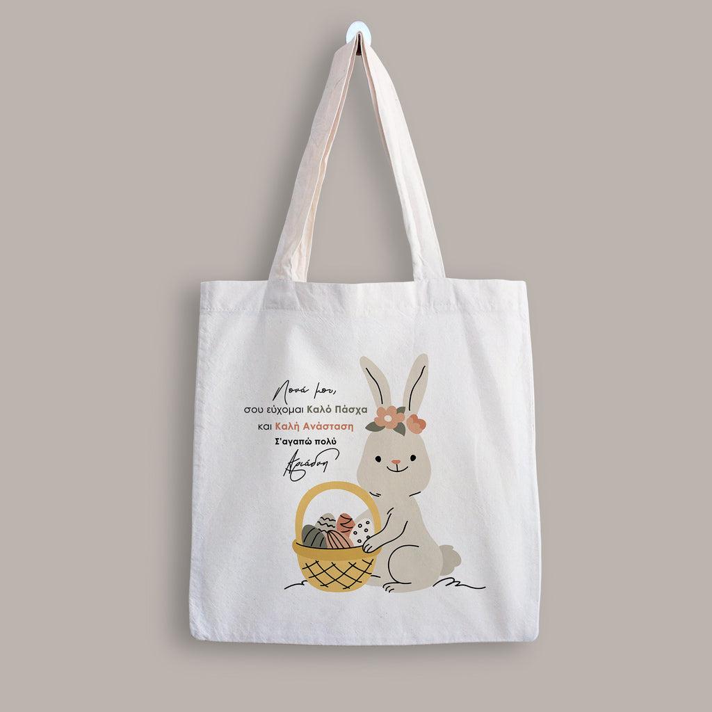 Happy Easter Dear Godmother - Tote Bag