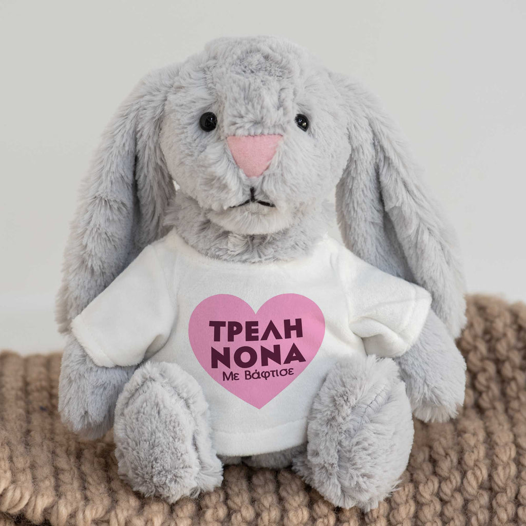 Godmother Pink Heart - Plush Toy