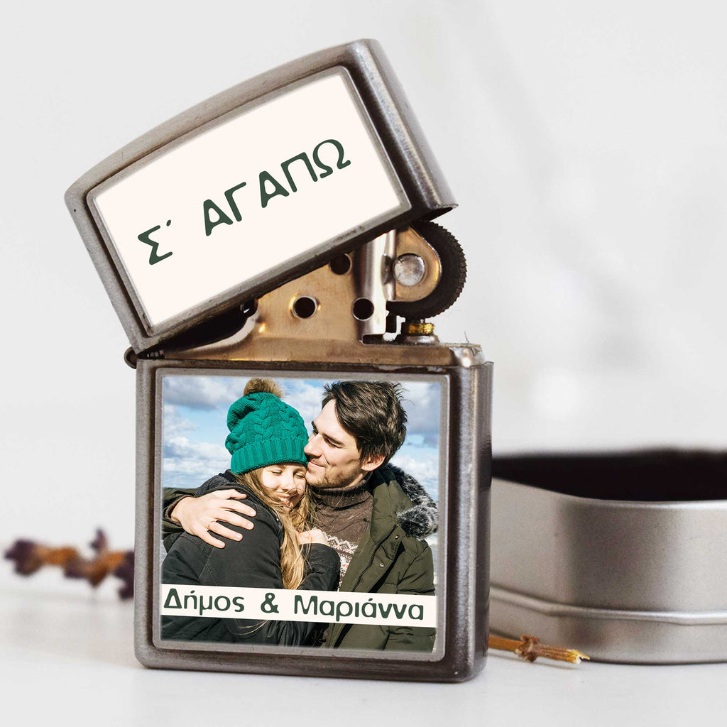 I Love You - Silver Metallic Lighter - GOTShirts