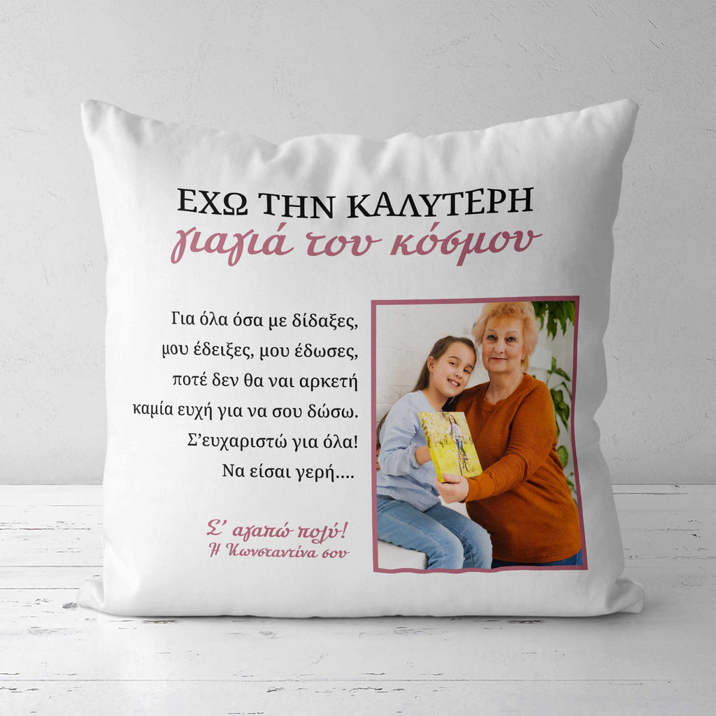 Best Grandma In The World - White Pillow - GOTShirts
