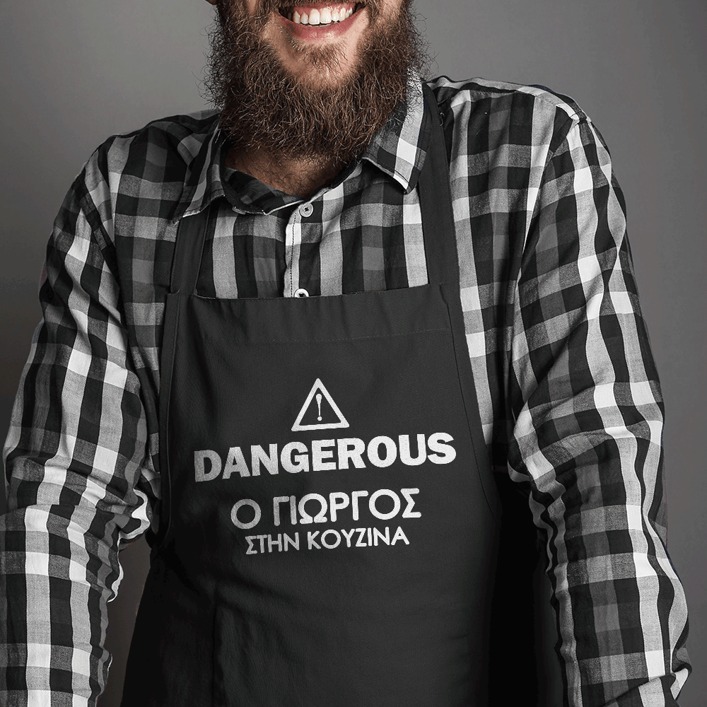 DANGER - Black Apron