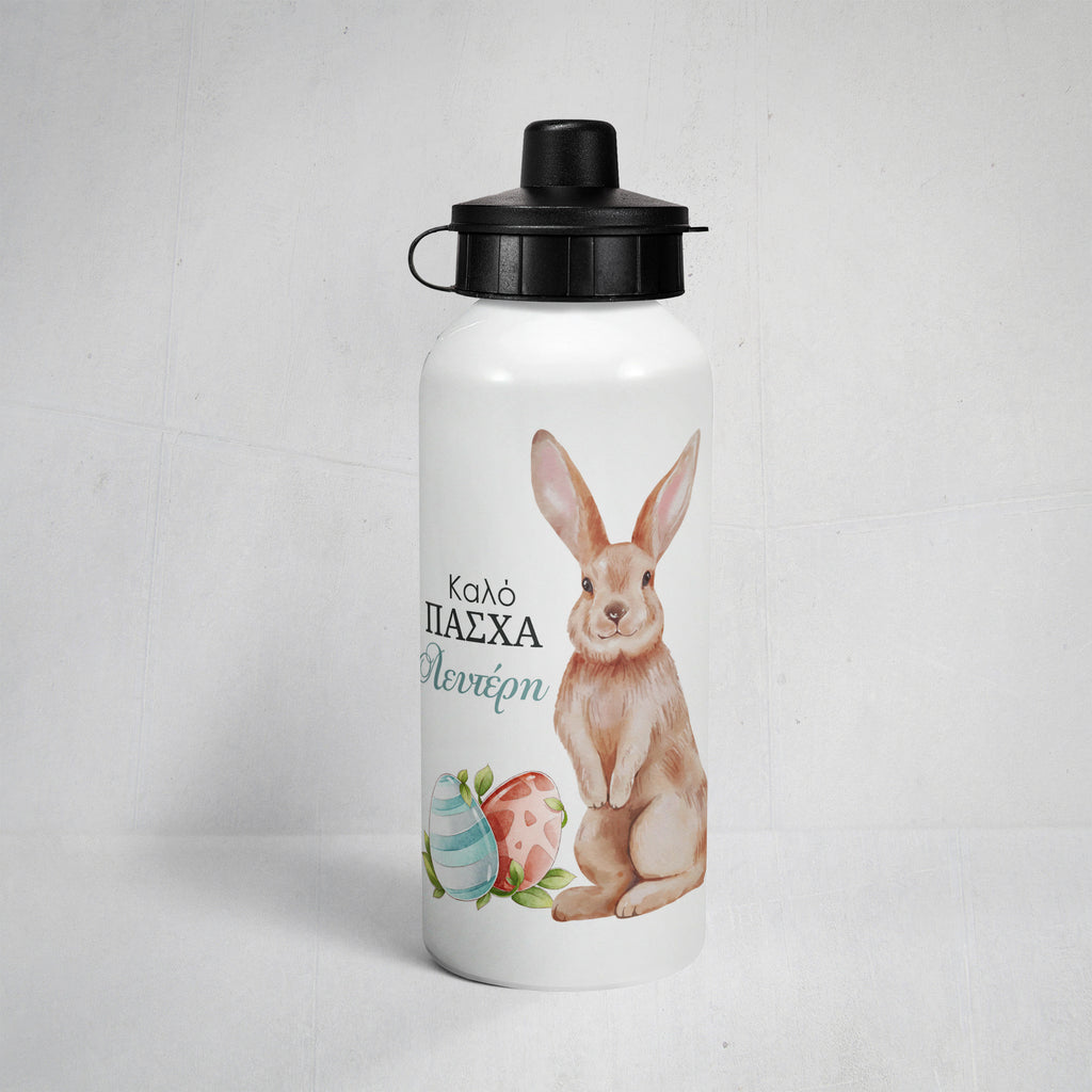 Easter Bunny Boy - Aluminum Water Bottle