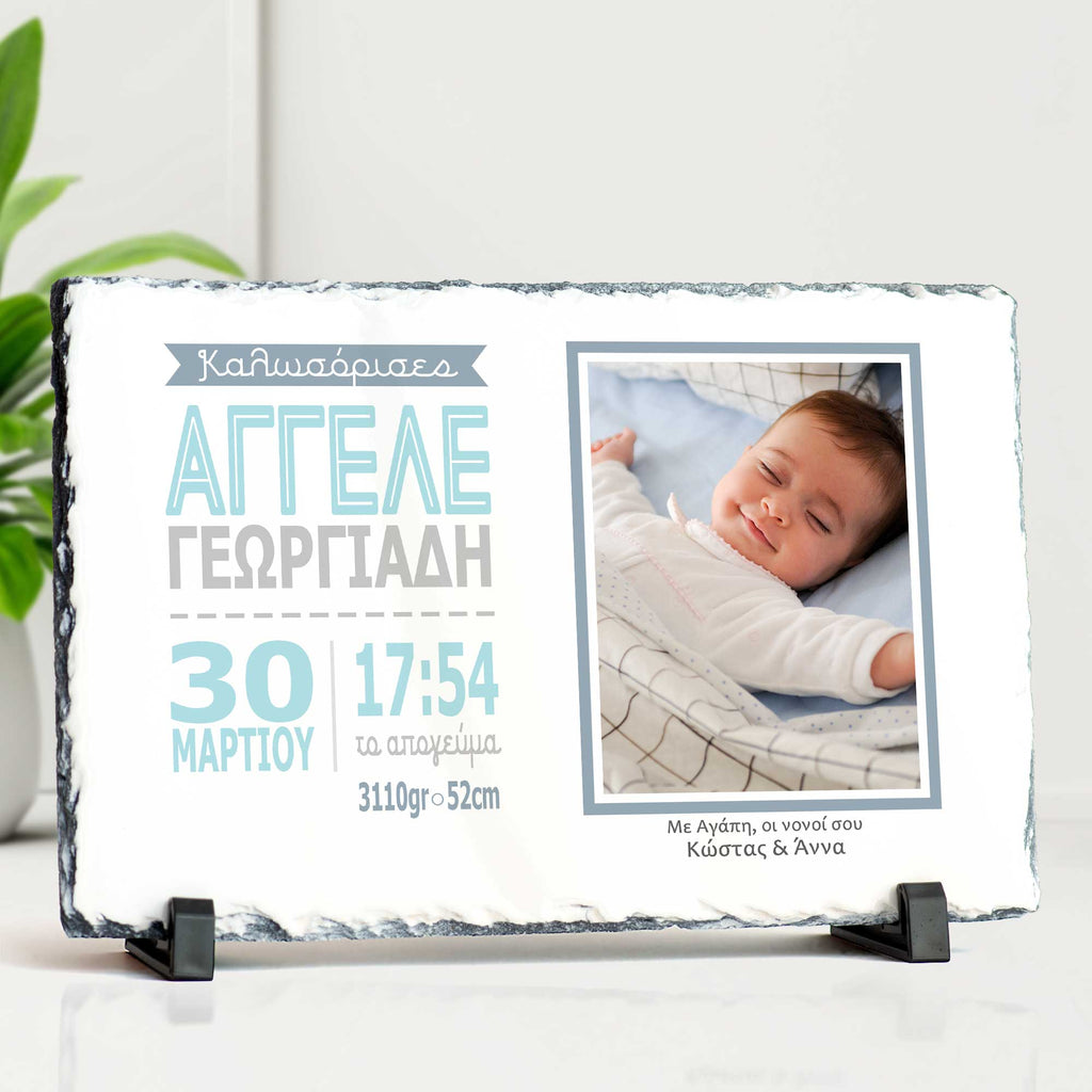Welcome Baby Boy - Rock Photo Slate - GOTShirts