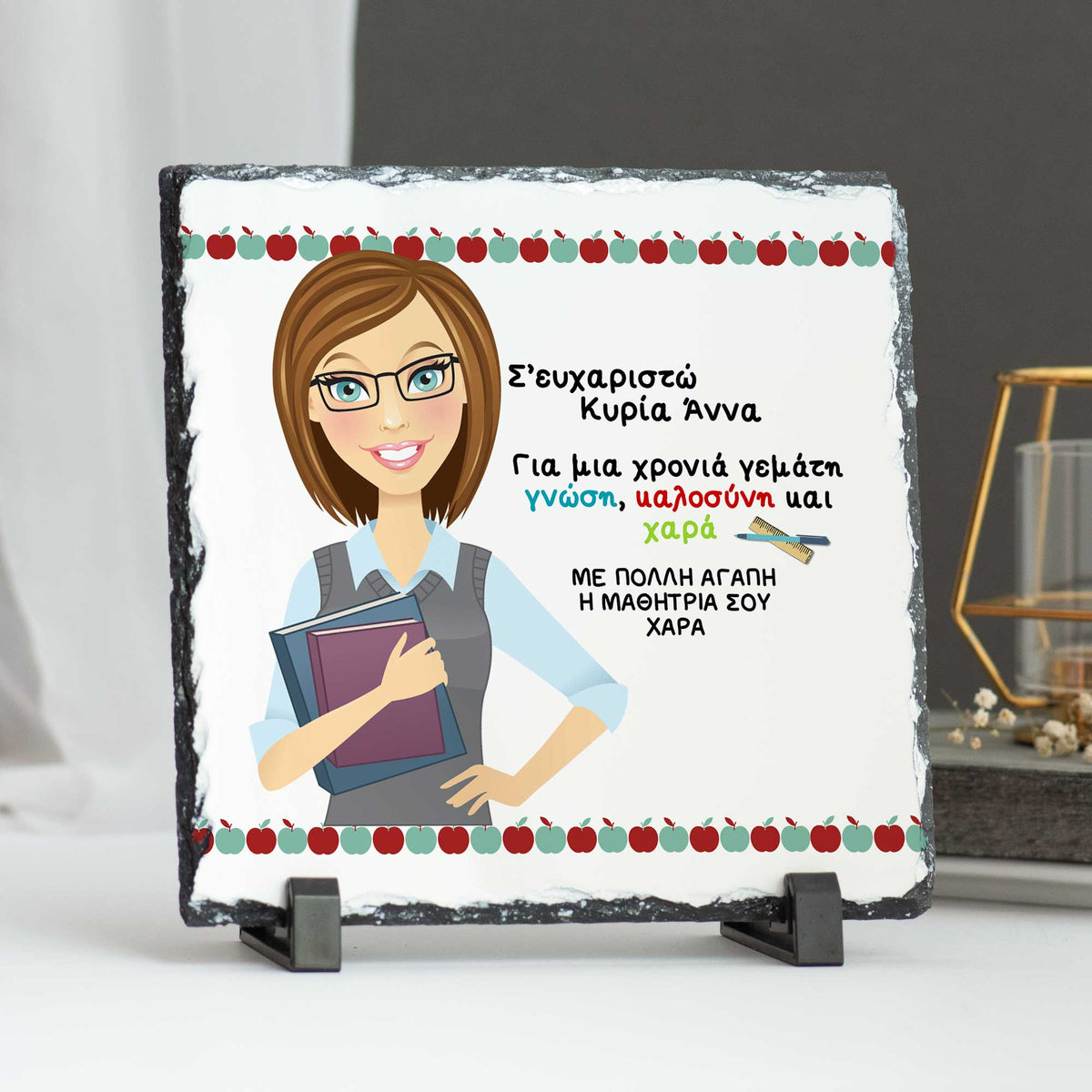 Thank You Female Teacher - Rock Photo Slate - GOTShirts