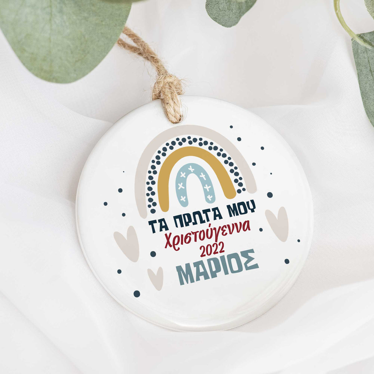 My First Christmas Boy - Ceramic Ornament - GOTShirts