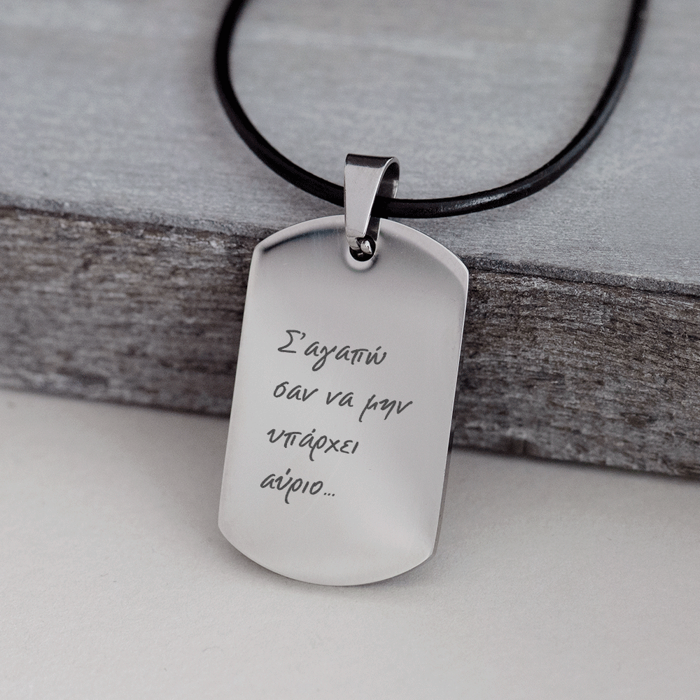 I Love You For Ever - Dog Tag Necklace (Engraved)