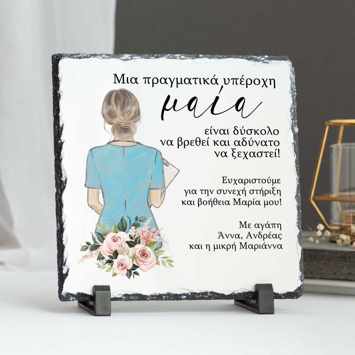 Amazing Midwife - Rock Photo Slate Square - GOTShirts