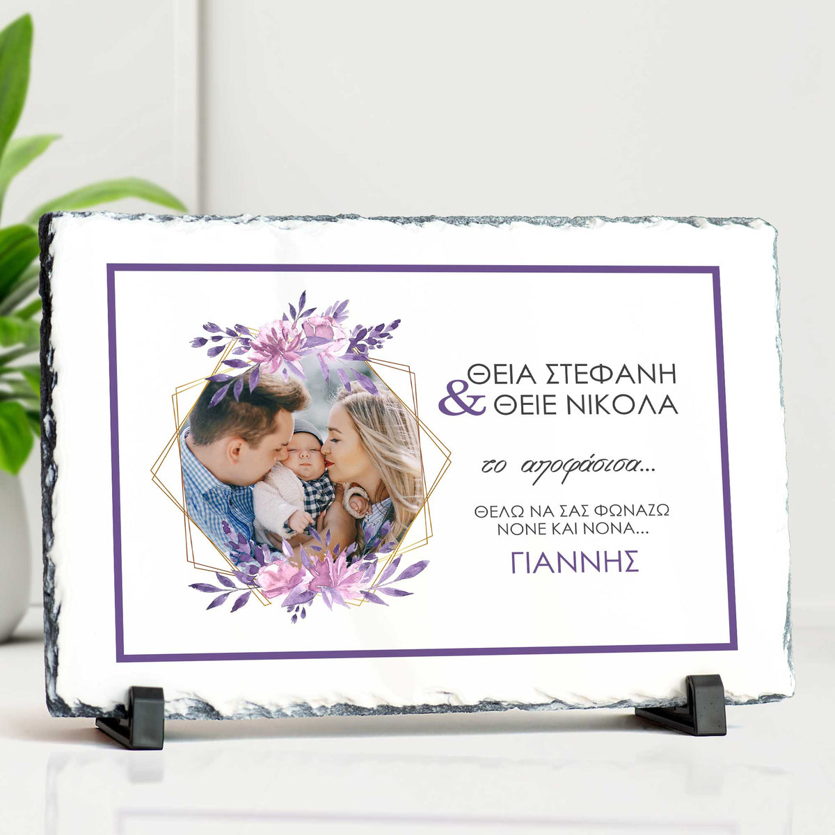 Will You be My Godparents - Rock Photo Slate - GOTShirts