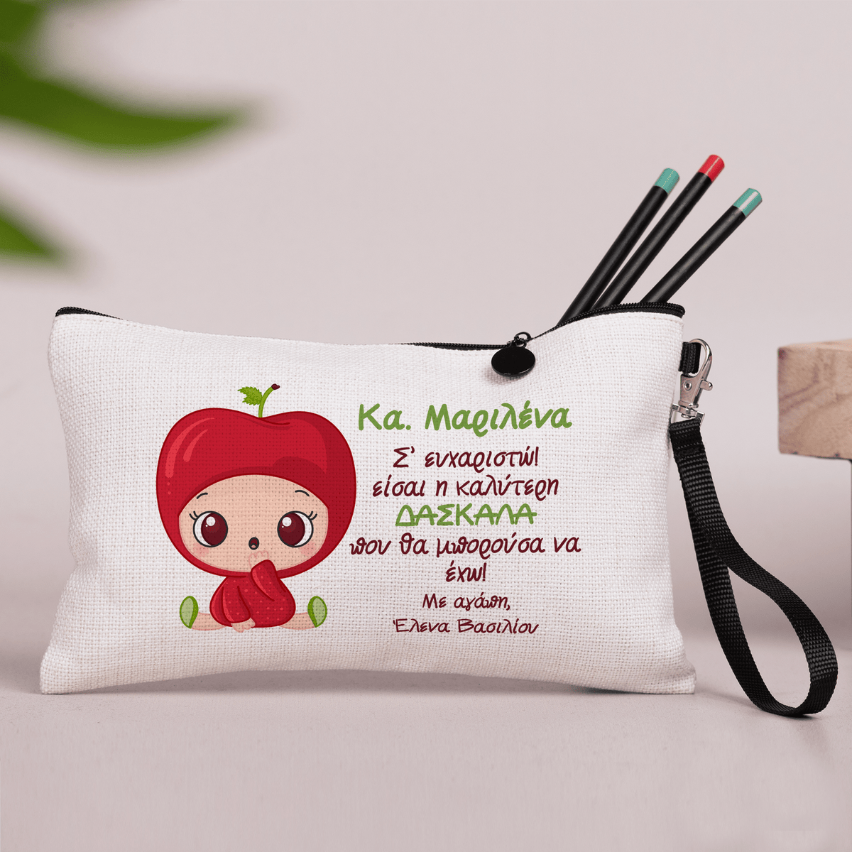 The Best Teacher I Ever Had - Linen Pencil Case - GOTShirts