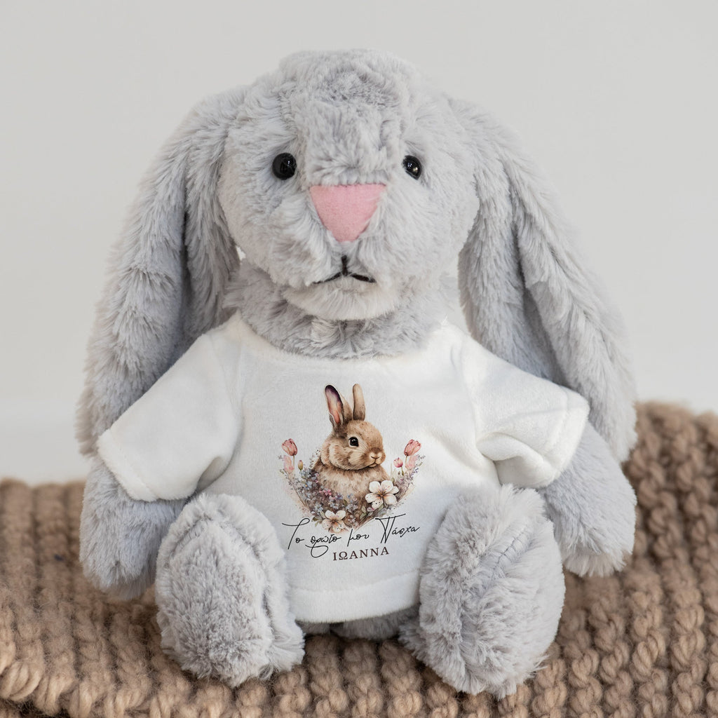 My First Easter Girl - Plush Toy - GOTShirts