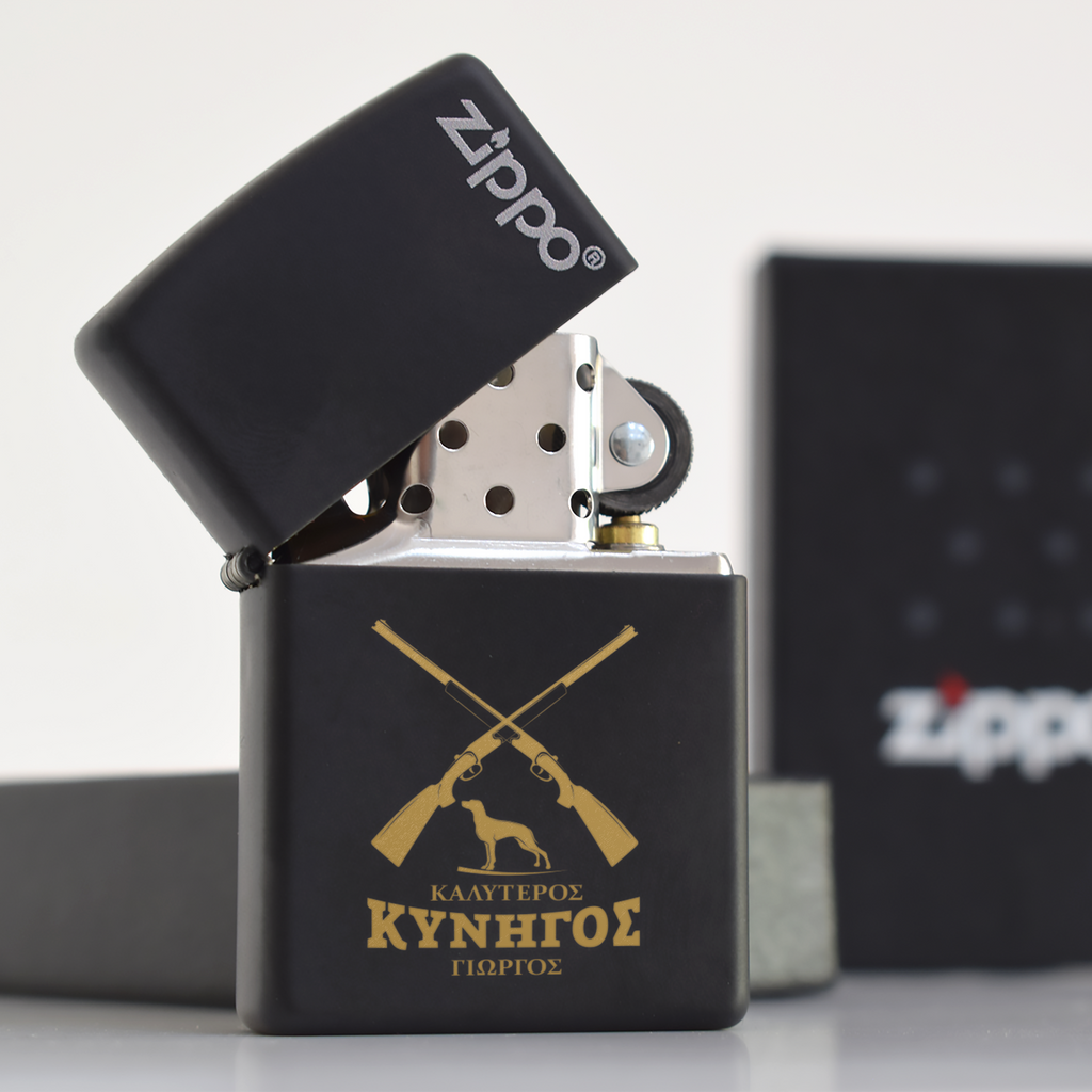 Best Hunter - Black Zippo® Lighter (Engraved)