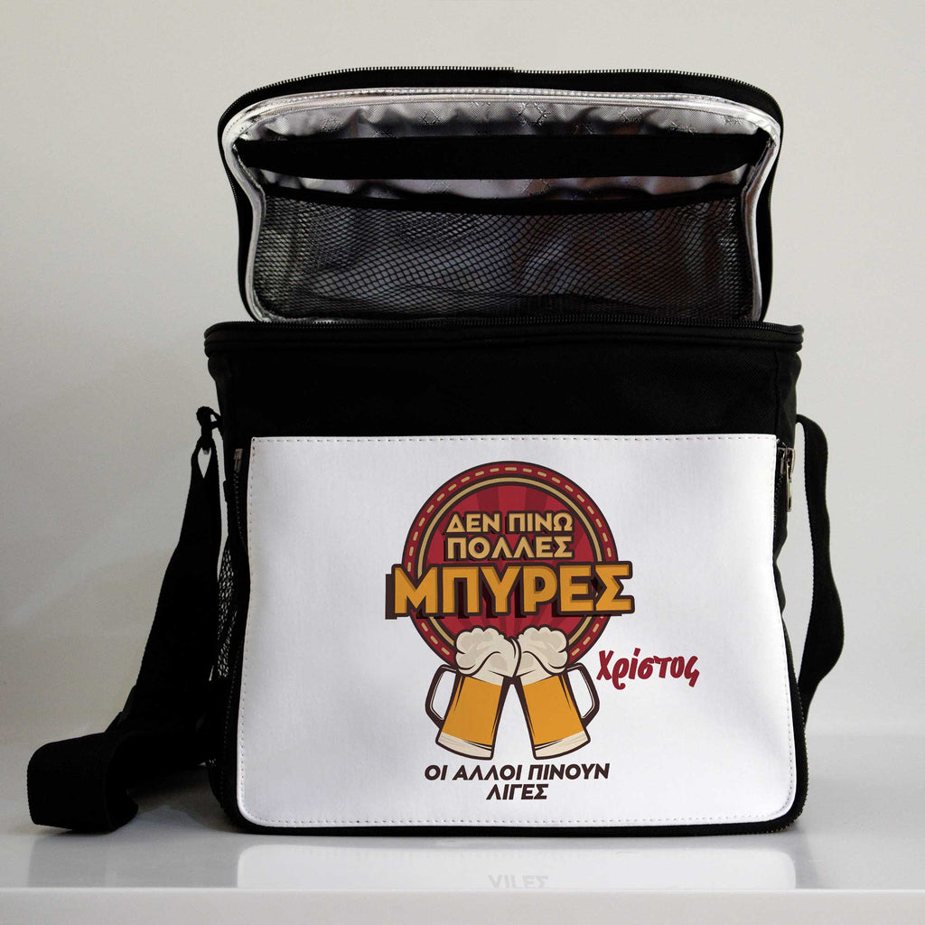 I Don't Drink Too Much - Cooler Bag - GOTShirts